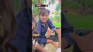 Madarizatugerfunny comedy 😂😁😂 funny [upl. by Ahcas287]