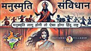 Aisa Hoga Hindu Rashtra hinduism hindirashtra akhandbharat livestream livedebates sciencefacts [upl. by Iadrahs812]