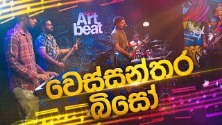 Wessanthara Biso  වෙස්සන්තර බිසෝ   Mathaka Live Band  Youth Art Beat  Charana TV [upl. by Paulette]