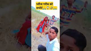 Asharani funny bhojpuri song 🤣🙏😱🥰 [upl. by Liagabba]