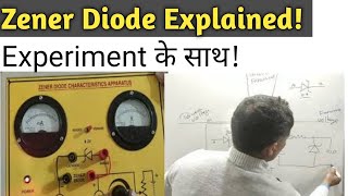 zener diode VI characteristics experiment [upl. by Lashond271]