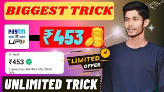 😱 453 UNLIMITED PAYTM BIGGEST BUG  PAYTM APP UNLIMITED TRICK  PAYTM APP UNLIMITED REFER TRICK [upl. by Oijres]