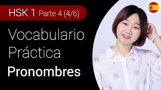 Vocabulario del HSK 1 – Pronombres [upl. by Stickney]