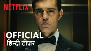 BERLIN  Official Hindi Trailer  हिन्दी ट्रेलर [upl. by Pomfrey]