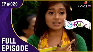 Meethi और Aman का शुरू हुआ प्यार  Uttaran  उतरन  Full Episode  Ep 929 [upl. by Elledoj]