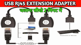 Usb Rj45 Extension Adapter  Usb Rj45 Adapter [upl. by Dyrrej]