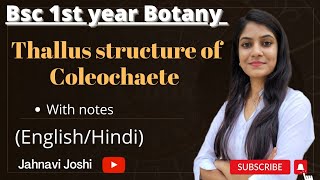 Coleochaete Thallus Structure NotesBsc 1st year Botany [upl. by Wilmette989]