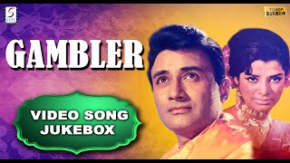 Gambler  1971 lMovie Video Song Jukebox  Dev Anand Zaheeda  HD Hindi Old Bollywood Songs [upl. by Sevein]