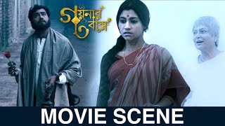 আলোর নীচেই অন্ধকার।  Goynar Baksho  Saswata  Konkona  Srabanti  Kaushik  MovieScene  SVF [upl. by Vizzone]