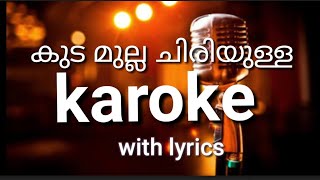 Kudamulla chiriyulla karoke with lyrics karoke malayalam [upl. by Dasi301]