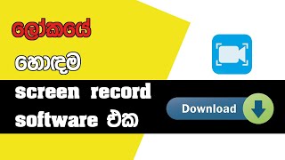 screen recorder for pc sinhala  best screen recorder software [upl. by Lukin]