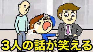 時給１兆円稼ぐ男と一般人と子供のストーリーが笑えるww【ベガーそだち】 [upl. by Comras]