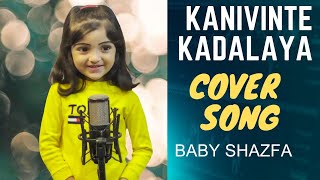 Kanivinte kadalaya  Baby Shazfa Famya  Shameer Mudipu  Malayalam [upl. by Crescentia]