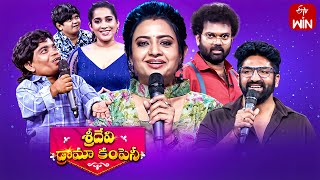 Sridevi Drama Company  25th February 2024  Full Episode  Rashmi IndrajaRam Prasd  ETV Telugu [upl. by Oeht500]