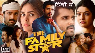 The Family Star 2024 Full HD Movie Hindi Dubbed Vijay Deverakonda OTT Facts amp Story  Mrunal Thakur [upl. by Abdel166]