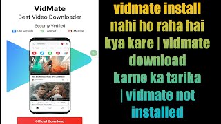 vidmate install nahi ho raha hai kya kare  vidmate download karne ka tarika  vidmate not installed [upl. by Ysor]