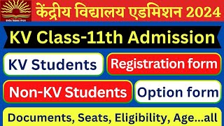 KVSKendriya Vidyalaya Class 11 के फॉर्म कब आएंगेकैसे देखें  केवी क्लास 11 मे एडमिशन कैसे होता है [upl. by Sausa32]