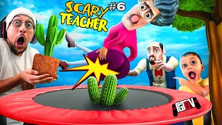 SCARY TEACHER vs CACTUS Trampoline BBAhahahaha FGTeeV Completes Chapter 5 [upl. by Eldred]