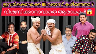 Top 45 South Indian Actors Above 60😱 actors actress mammootty [upl. by Farlee]