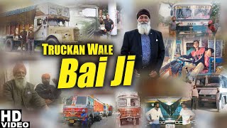 Truckan Wale Bai Ji  Jagdish Khosla  Gulab Surkhpuri  New Punjabi Song 2024 [upl. by Suillenroc3]