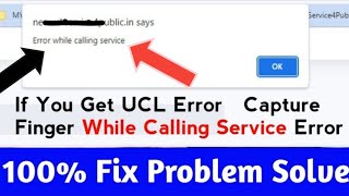 Error while calling service problem  Mantra device installation  ucl mobilenumberlinkaadhar [upl. by Spillar]