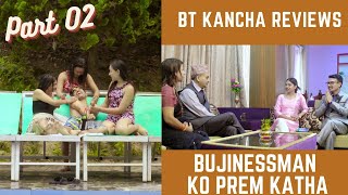 Bujinessman ko Prem Katha  Part 2  Blind Date  BT Kancha [upl. by Asiole]