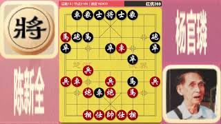 XHUB  Master of Xiangqi Duong Quan Lan 175  chinese chess variants [upl. by Shelagh]