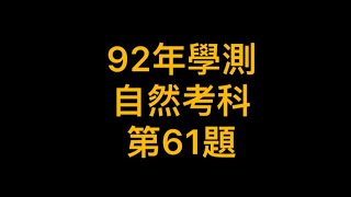 61若警方查獲的某假酒含有甲醇5000 ppm 1 ppm相當於重量比106 ，則該假酒每06 公 升  相 當 於 一 瓶  含有甲 醇 多 少 毫 升 [upl. by Ehcadroj]