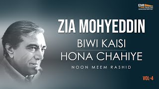 Biwi Kaisi Hona Chahiye  Zia Mohyeddin Ke Sath Aik Shaam Vol4 [upl. by Oiludbo]