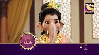 Vighnaharta Ganesh  विघ्नहर्ता गणेश  Ep 1002  Coming Up Next [upl. by Oberon692]