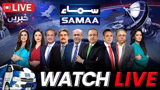 🔴LIVE SAMAA TV  Watch Latest News Headlines amp Breaking from All Across the World and Pakistan [upl. by Atinus]