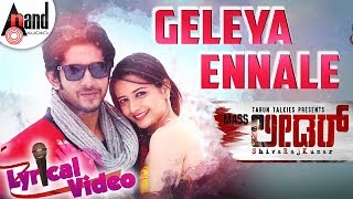 Mass Leader  GELEYA ENNALE  Lyrical Video Song  Ashika Ranganath  Vamsi Krishna  Veer Samarth [upl. by Ingeberg978]