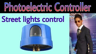 Photoelectric Cell Controller  LDR  Wiring  Electrical  Abdul Rahman Technical [upl. by Anallise]