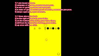 Yellow  Level 39 Bart Bonte  Android game  Detailed Walkthrough  детальное прохождение [upl. by Graeme]