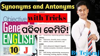 Synonyms and Antonyms with tricks  10  SP bakshi book quick revision  Tejaraj sahu [upl. by Neelyhtak74]