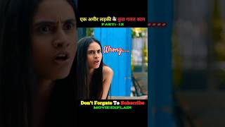 Trisa On The Rock Full Movie in Hindi Explain Part12 shorts [upl. by Matthaeus386]