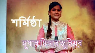 Star jalsha super Singer Junior 2019  Sarmistha New Song [upl. by Ahsillek400]