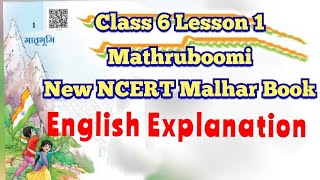 Class 6  Hindi  Lesson 1 Mathruboomi English Explanation New NCERT Syllabus  Kv  CBSE [upl. by Elleinnod787]