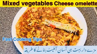 Mixed vegetable cheese omelette recipe  Uzma Ch Life [upl. by Aissert]