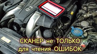 Когда сканер не только для чтения ошибок Использование сканера на примере простой неисправности [upl. by Suedaht]