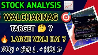 Finance Walchandnagar Industries Limited Share Latest News Today  WALCHANNAG Stock Latest News Tod [upl. by Arel]