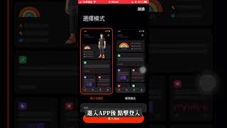 【教學】通通看這裡！最全「小米手環7 Pro」綁定教學 [upl. by Nae31]