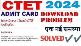 CTET Admit card 2024 server error problem Server Error in ExamSysCTET Application Narayan Sir c [upl. by Nwahsat]