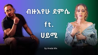 Bezuayehu Demissie ft Haimi  Ethiopian Music [upl. by Heeley953]