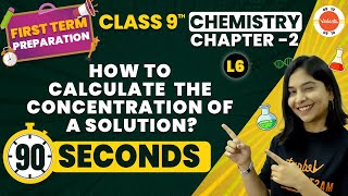 How to Calculate Concentration of a Solution  Is Matter Around Us Pure CBSE Class 9 Chemistry Ch2 [upl. by Gnanmas461]