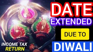 Date Extended For Income Tax Return Due To DIWALI 2024  New Date To File Income Tax [upl. by Lua]