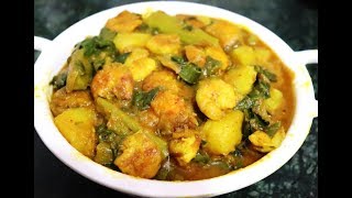 ପୋଇକଖାରୁ ଓ ଚିଙ୍ଗୁଡ଼ି ଘାଣ୍ଟ  Poi Chingudi Ghanta  Odia Authentic Recipe [upl. by Tedmund]