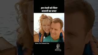 Tha jalpari movie story greenscreen shortsfeed movieexplainedinhindi shorts [upl. by Kevan120]