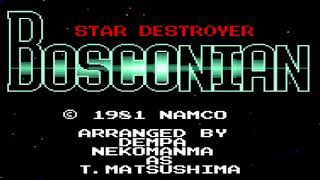 Bosconian Sharp X68000  Excellence [upl. by Vassell]