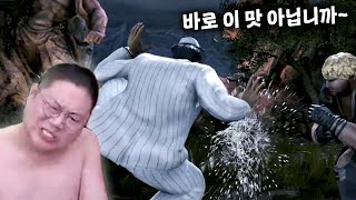 감스트 quot허경환이다quot 철권으로 다이어트 ㅋㅋ 231123 철권7 [upl. by Gristede319]